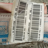 103179989-41b4c6b2-4ccb-4d16-a65f-0e06c0573df0-Piece-Air-bag-rideau-droit-9811857980-CITROEN-C3-3-PHASE-1-51894cf8f9631389f4e058dd5b163ce50678c0a69478d20be7e0630fe3d8f9b5_m.jpg