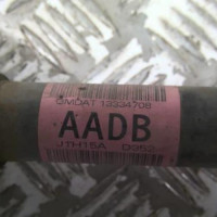 74073108-19c88954-91bb-43b4-b89f-5234666e58a5-Piece-74073108-Cardan-gauche-39069627-CHEVROLET-CRUZE-PHASE-1-16i-16V-5e2d4c903d6334bea4e19055ec9a0bc236625170024bdb2b686c56a8615fec47_m.jpg