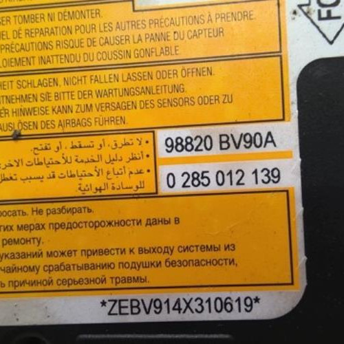 77336847-21a77842-2431-4356-8dc8-52e81db28b1d-Piece-77336847-Boitier-air-bag-K8820-BV90C-NISSAN-JUKE-1-84f7047e068849434cba1149e7315f116fcf486885ce096ec81899e6288bc601_m.jpg