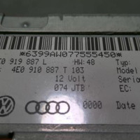 91568605-231be618-6cbf-43d9-a9f2-4fdd982fe10f-Piece-91568605-Autoradio-4E0919887L-AUDI-Q7-1-PHASE-1-30-TDI-24V-V6-TURBO-QUATTRO-4X4-61bb6b2108158d200a8abf4e2cd6689b529774d7be6951e878773c2cd4a024fb_m.jpg