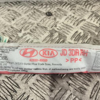 93601108-8154c4bd-7e55-4a3c-8573-bbc7a8b390b3-Piece-Air-bag-rideau-droit-85020A2700-KIA-PRO-CEED-2-PHASE-2-COUPE-801275c5c323730c84fa0992393a981248f1432a13179de4b4fcc58fe4673a61_m.jpg